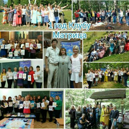 Школа Наталии Ладини