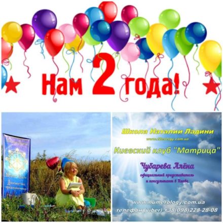 клуб матрица киев