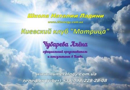 клуб матрица