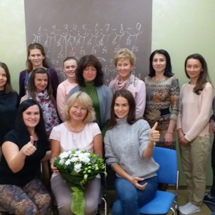 Нумерология обучение
